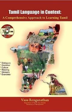 Textbook cover showing the Indian state of Tamil